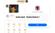 batechat（batechatur）