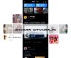 去中心化聊天（去中心化聊天工具）