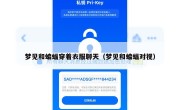 梦见和蝙蝠穿着衣服聊天（梦见和蝙蝠对视）
